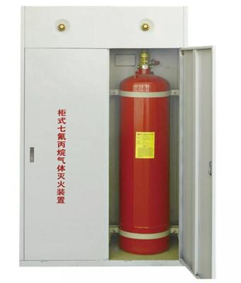 消防工程師:關(guān)于氣體滅火系統(tǒng)滅火機(jī)理和系統(tǒng)分類要點(diǎn)歸納,三科約占18分!