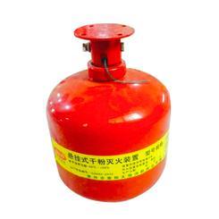 匯科消防丨消防工程專用非貯壓超細(xì)干粉滅火裝置生產(chǎn)廠家_CO土木在線