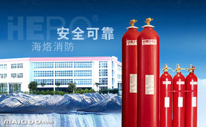 【海烙HERO】品牌介紹&rarr;海烙滅火器_浙江信達(dá)可恩消防實業(yè)_買購網(wǎng)