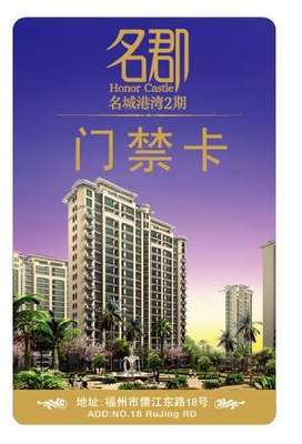 電力資產(chǎn)管理專用RFID標簽 供應、價格與廠家全解讀