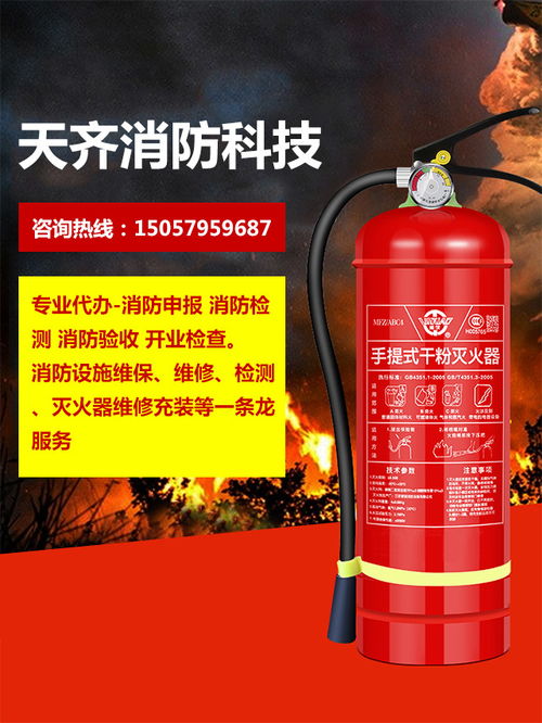 紹興消防系統(tǒng)維修與商城消防系統(tǒng)維修指南 為何推薦天齊消防作為首選專業(yè)服務商